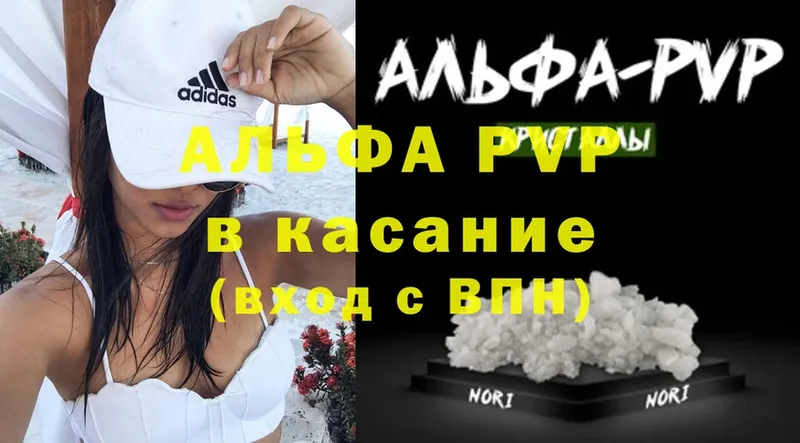 Альфа ПВП крисы CK  Любим 