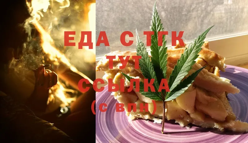 Cannafood марихуана  Любим 