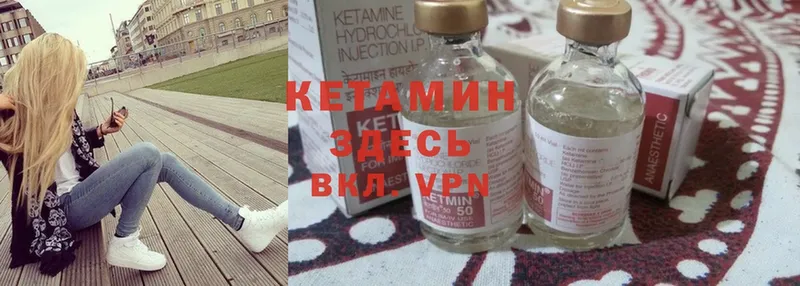 КЕТАМИН ketamine  купить  сайты  Любим 